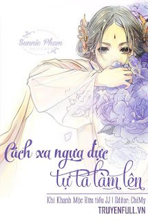 Cách Xa Ngựa Đực, Tự Bản tọa Làm Lên