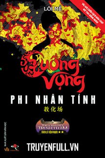 Ngạo mạn Phi Nhân Tính