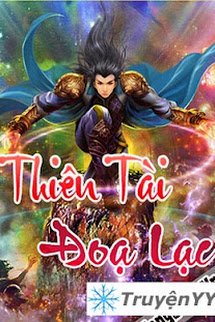 Yêu nghiệt Đọa Lạc