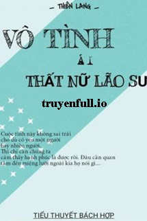 Vô Tình Ái Thất Nữ Lão Sư – Thiên Lang