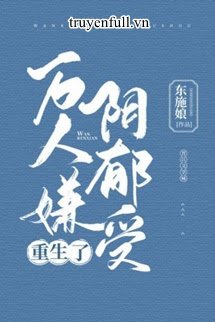 Vạn Người Ngại Tối Tăm Thụ Tái sinh