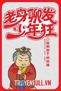 Lão Phu Nhân Cuồng Nói Lời Chàng trai