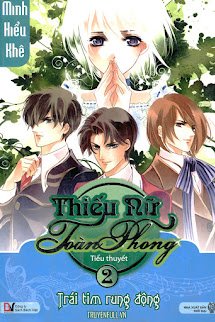 Cô gái Toàn Phong 2: Trái Tim Rung Động